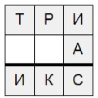 rebus_bot - загадки-ребусы