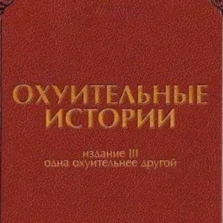 Волшебная на всю голову - астрология и фэн-шуй