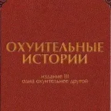 Волшебная на всю голову - астрология и фэн-шуй