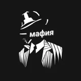 Mafia bot