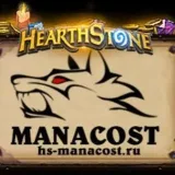 Hearthstone Repost- News.Hearthstone