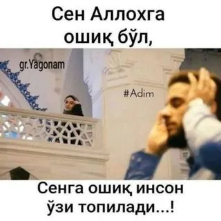 Abdulmajid