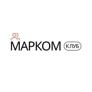 МАРКОМ Медиа - лидеры маркетинга