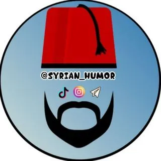 Syrian Humor - сирийский юмор