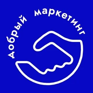 Добрый маркетинг - СММ