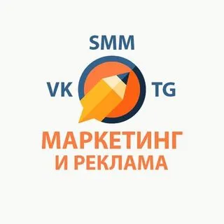 Маркетинг и Реклама - уроки