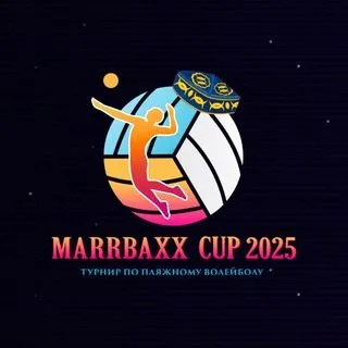 MARRBAXX CUP 2026 - пляжный волейбол