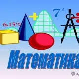 - Clases de matemáticas
