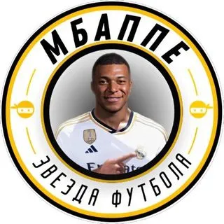 Килиан Мбаппе | Звезда футбола