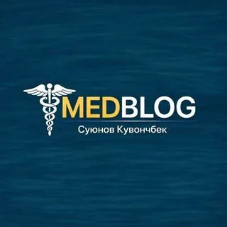 MEDBLOG - медицинский блог