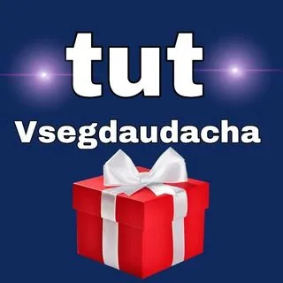 Болталка - дружеский чат
