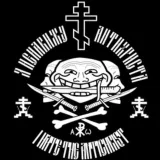 The Based Meme Bunker Circle Jerk