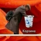 Coleccionista de basura - Shiposting