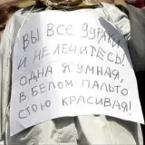 Мемофрения - юмор уровня богов