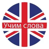 Learn English Words - bot