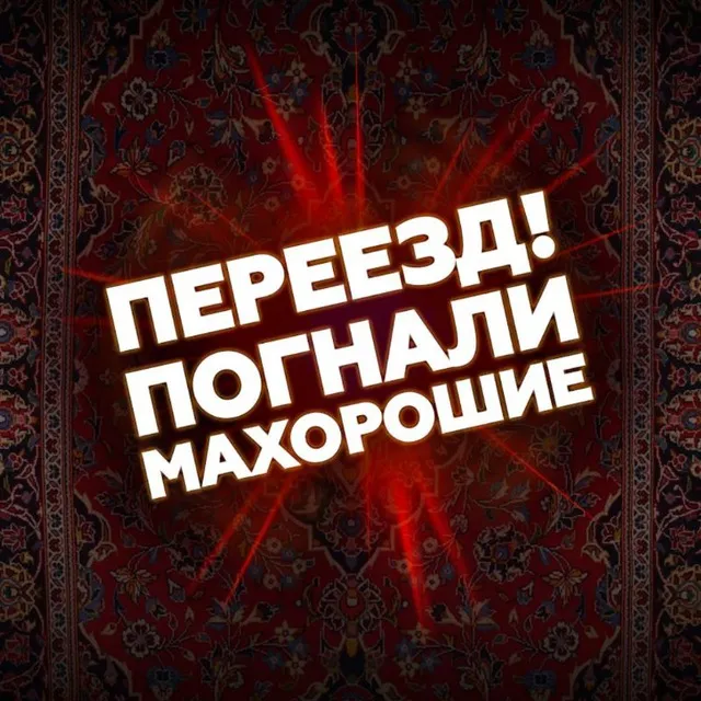 Mem's, Sex, Rock'n'Roll - мемы и юмор