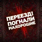 Mem's, Sex, Rock'n'Roll - мемы и юмор