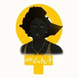 MerahitClub - liderazgo de las mujeres