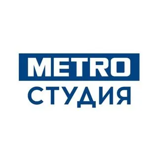 METRO СТУДИЯ Казань - гастро комьюнити