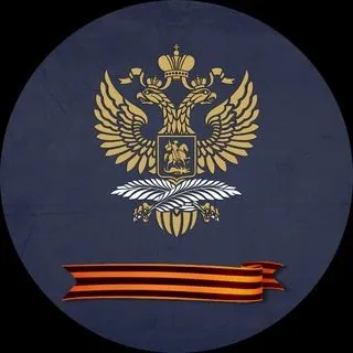 Russian MFA - внешняя политика РФ