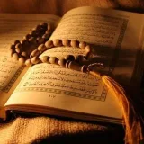 ختمة القرآن الكريم- daily reading