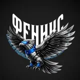 Phoenix - Suscripciones al mejor precio