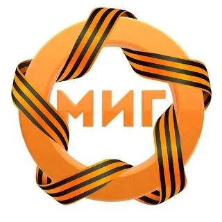 МИГ. НОЯБРЬСК - новости Ямала и Ноябрьска