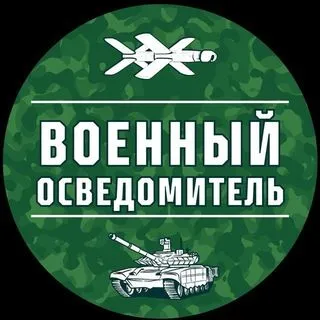 Informante militar - noticias del ejército