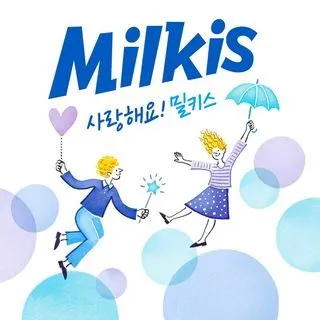 MILKIS SHOP - Telegram Premium