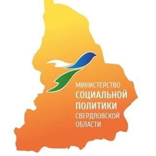 Минсоцполитики Свердловской обл.