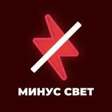 Minus light Kherson - charts