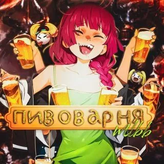 Пивоварня MLBB News - Новости Mobile Legends