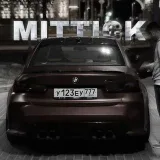 Mittick - канал с контентом
