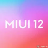 MIUI12.Updates- News and leaks.