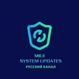 MSU Russian - MIUI updates