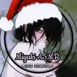 Miyaki ASMR - переводы