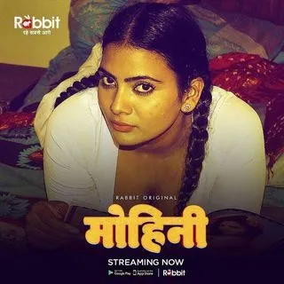 Mohini Rabbit Films - все серии