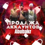 Abubakr - cuentas gratuitas