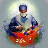MomridFannan - Nurse Artist