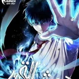 Monsters(2022) [MANHWA] - Manhwa