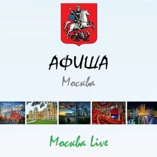 Moscow Live - city news