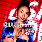 Kyzdar - киргизское кино 18+