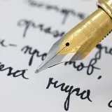 Daily Quotes - цитаты дня