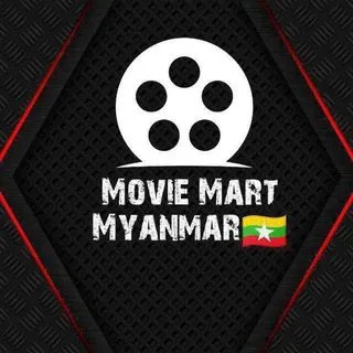 Moviemart Myanmar - бирманские фильмы