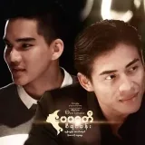 Myanmar Movies - Бирманские фильмы и сериалы