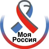 Moya Rossiya - Inmigración Rusia