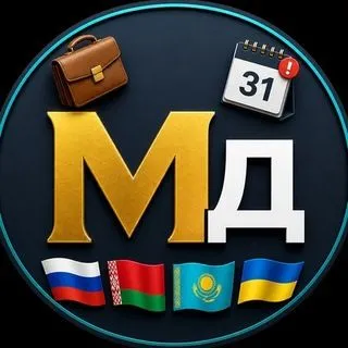 МСП Дедлайн