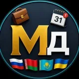 МСП Дедлайн | RU · BY · KZ · UA