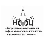 MSU LF Banking Research Center - банковское право