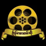 Canal Myanmar - Películas extranjeras